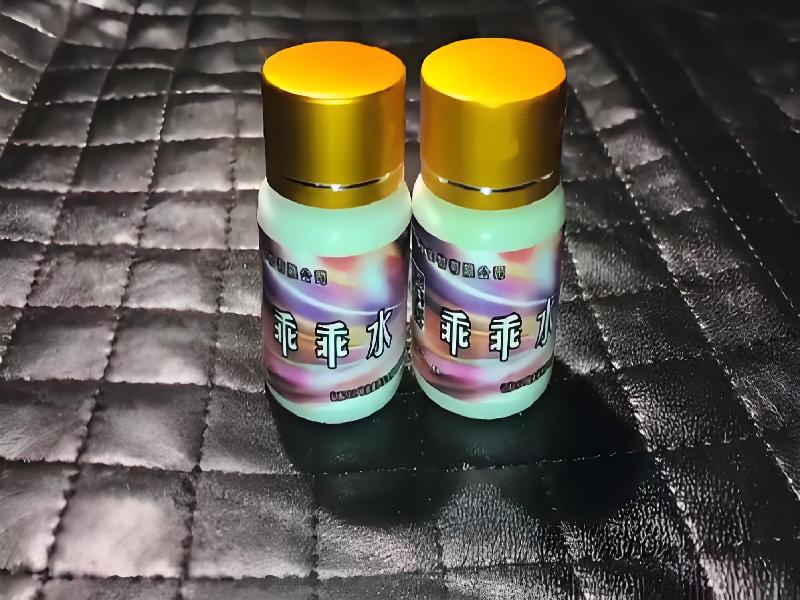 ﻿迷水正品网店4586-iFF型号